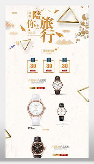 平面設計圖與素材 提升創意與效率的精品下載指南